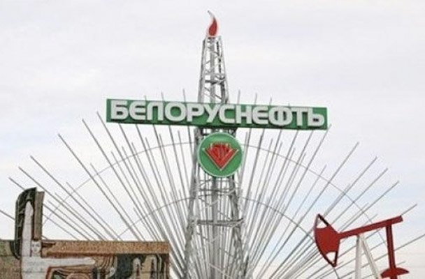 Belarusda neft yatağı kəşf edilib